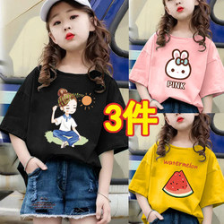Girls' Short-Sleeved T-Shirt Summer 2025 New Style Medium and Large Children's T-Shirt Kidsren's Little Girl's Top Korean Style Fashionable Kidsren's Clothing