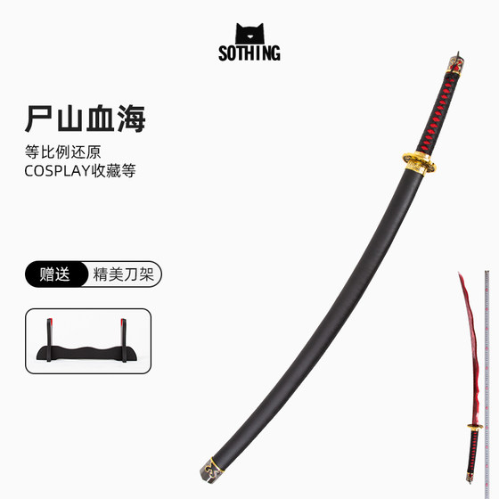 
Elden's Fraud Ring Corpse Mountain Blood Sea Metal Weapon Old Man Ring Game COS Props Model Sword 1 to 1 Unblacked