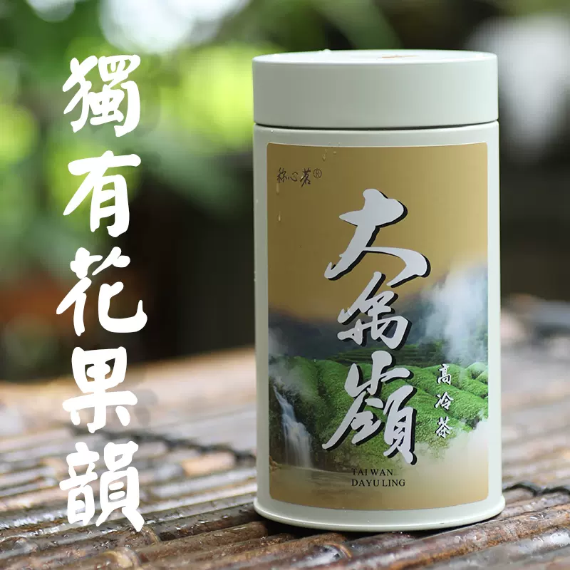台湾　大禹嶺高冷茶　150g 台湾 大禹嶺高冷茶 150g 【公式通販】