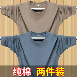 100% Pure Cotton Long-Sleeved T-Shirt for Men, Spring and Autumn, Loose Fit, Large Size, Casual, Solid Color, Round Neck, Autumn Shirt, All-Cotton Base Layer Shirt
