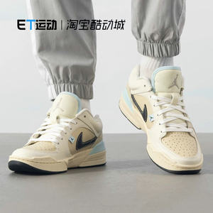 
NIKE/Nike men's shoes new JORDAN STADIUM 90 basketball shoes sports shoes training shoes HQ3438-101
