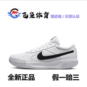 
Nike official COURT LITE 3 men's tennis shoes winter breathable lightweight cushioning classic gripping DV3258