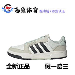 
<Flying Fish Sports>Adidas men's shoes neo Entrap basketball style comfortable casual shoes JI2546