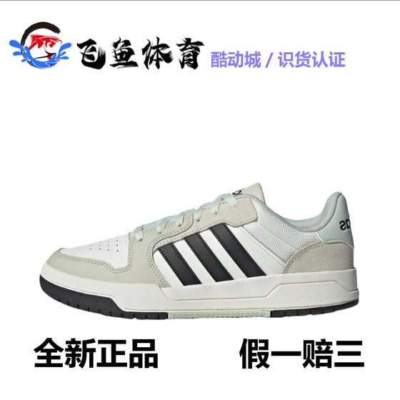 
<Flying Fish Sports>Adidas men's shoes neo Entrap basketball style comfortable casual shoes JI2546