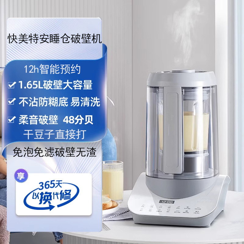 如何有效解决楼上小孩长期吵闹的问题