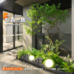 Premium Horsewood Green Plants for Landscaping, Window Displays, Indoor Artificial Banyan Trees, Large Fake Trees for under Stairs, Minimalist Landscape
