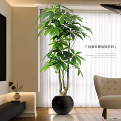 Simulated Green Plants, High-End Light Luxury Money Tree, Indoor Living Room Decoration, Large Floor-Standing Fake Potted Plant, Artificial Plant