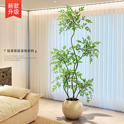 Nan Tian Zhu Artificial Green Plant, High-End Luxury Indoor Living Room Tv Cabinet Floor-Standing Decoration, Simulated Plant Potted Tree