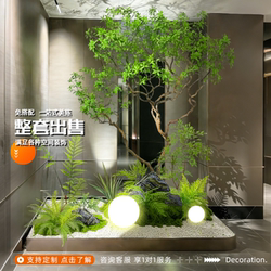 High-End Artificial Horsewood Plants for Landscaping, Indoor Decorative Trees, Large Fake Trees for Landscape Decoration under Stairs and in Windows