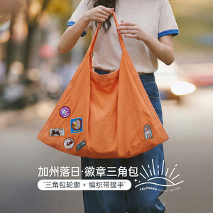
Madden Sunset Orange Nylon Extra Large Capacity Commuting Computer Portable Shoulder Travel Light Tote Bag Triangular Bag Women