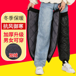 [Lengthened and thickened style] Cycling leggings and knee pads to block the wind