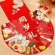 Weekly supplies one-year-old set one-year-old boy and girl lottery Chinese birthday layout props gift carpet