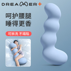 Long Pillow for Sleeping on the Side, Ergonomic, for Pregnant Women, Designed for Adults and Girls, Specifically for Side Sleeping