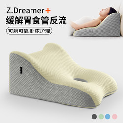 Elderly Care Backrest Triangular Pillow Reclining Bed Mattress for Gastroesophageal Reflux and Bile Reflux, Anti-Acid Reflux Pillow