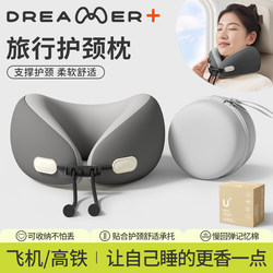 Dreamer U-Shaped Pillow Neck Support Pillow for Long-Distance Travel, Airplane Portable Pillow, High-Speed Rail Neck Pillow, Neck Sleeping U-Shaped Pillow