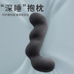 Breathable Leg-Hugging Pillow for Girls, Special Pillow for Side Sleeping, Long Pillow, Maternity Pillow, Removable and Washable Large Bed Pillow