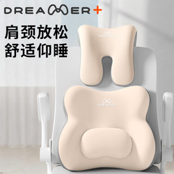 Zhimengren Lumbar Support Cushion for Office Chair with Headrest and Neck Support, Workstation Backrest Chair Lumbar Support