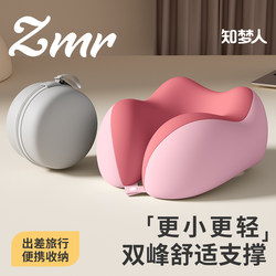 Dreamer Memory Foam U-Shaped Pillow Travel Neck Support Pillow Airplane Sleeping Pillow Neck Rest Pillow Portable U-Shaped Pillow