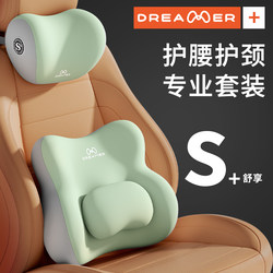 Zhimengren Car Headrest and Lumbar Support Set Car Seat Back Cushion In-Car Lumbar Pad Waist and Neck Support Set