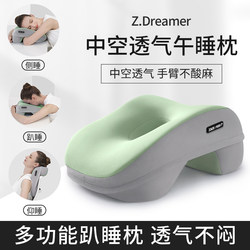 Office Nap Pillow, Summer Sleeping Pillow for Lying down on the Desk, Special Pillow for Morning Break, Workstation Sleeping Artifact, Student Nap Pillow