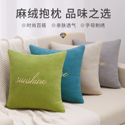 Solid Color Linen Sofa Cushion Cover for Living Room Chair Lumbar Support Bed Headboard Large Backrest Cushion Cover Without Insert