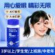 Golden partner blueberry lutein ester official genuine product care for children, teenagers and students adult eye nutrition candy