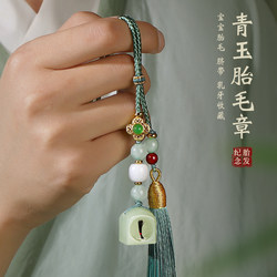 Fetal Hair Pendant Keepsake Stamp DIY Newborn Hair Umbilical Cord Stamp Baby Fetal Hair Lanyard Full Moon Gift