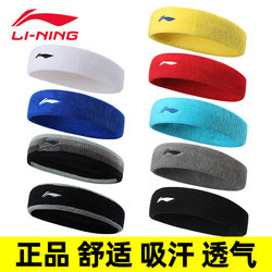 Li-Ning Sports Headband for Men, Sweat-Absorbent Running Headband for Women, Basketball Fitness Anti-Sweat Headscarf, Badminton Headband