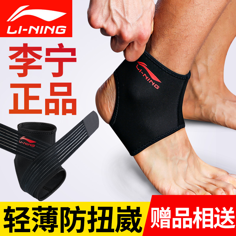 LI NING ߸ ȣ,    ȣ, ߸ ȣ,     ,   Ȱ ȣ ,  -