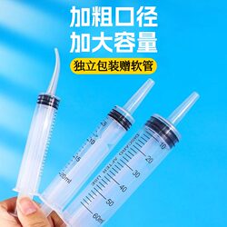 Cat Water Feeder, Pet Feeder, Syringe, Needle Tube, Hydration, Kitten Feeding, Liquid Food, Liquid Feed, Wide-Mouth Syringe