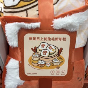 Member Selection MM Anti-static Chinese Style Panda Velvet Blanket Fog Velvet Imitation Rabbit Plush Leisure Blanket Air Conditioning Blanket