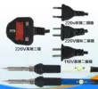 110V Mỏ hàn điều chỉnh nhiệt độ tiêu chuẩn Mỹ 220V Tiêu chuẩn Trung Quốc Tiêu chuẩn Châu Âu Tiêu chuẩn Anh 60W Mỏ hàn điện có thể điều chỉnh nhiệt độ không đổi Bộ tay cầm bút hàn 