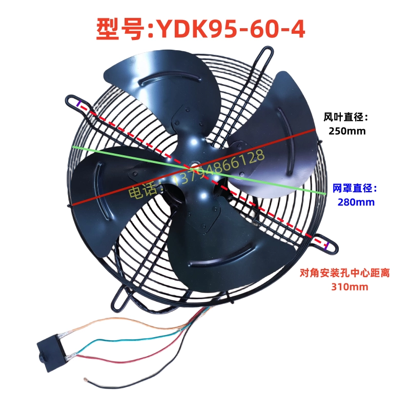 陶冷月 扇面挂轴 冷干机散热风扇电机YDK95-60-4异步电动机YDK95-100-散热风扇转子