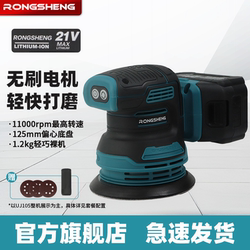Brushless Lithium Battery Sander for Wood and Metal Grinding and Polishing, Adjustable Speed, Wall Sandpaper Round Sander, Fleece Sandpaper Machine