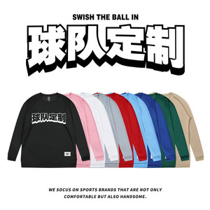 
Swish personalized custom DIY printing pattern American basketball training suit long-sleeved T-shirt men's quick-dry shooting suit