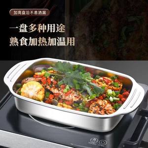 
A112-Defective foreign trade deepened large 316 stainless steel grilled fish plate and barbecue plate with length 33*width 23*height 7.5