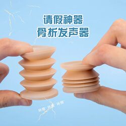 Prank Gadgets That Make Bone Fracture Sounds to Scare People, Quirky and Bizarre Black Technology Magic Stress-Relief Prank Toys