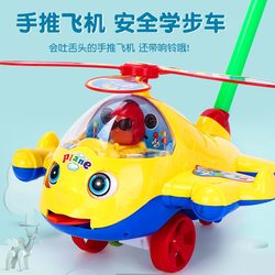 Children's Toys 1 to 3 Years Old Airplane Helicopter Baby Boy Girl Early Education Educational Fishing Toy Car