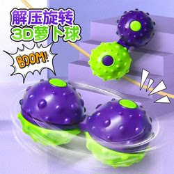 3D Carrot Fingertip Massage Ball Stress Relief Fidget Spinner with Massage Ball Educational Toy That Spins and Reduces Stress