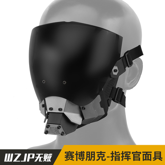 Wzjp 泥棒のないサイバーパンクマスク sf 機能ウィンドマシン