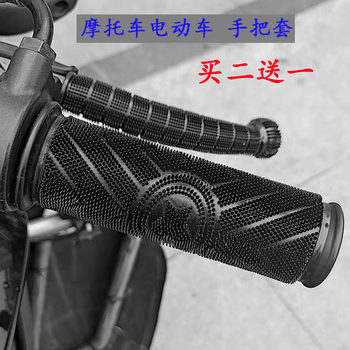 Electric motorcycle handlebar cover rubber anti-slip