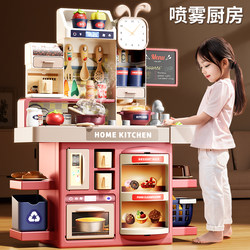 Children's Kitchen Toys Pretend Play Girls' Vegetable Simulation Cooking Utensils Set for Babies Aged 3 to 6 Years Old Trending Online