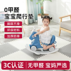 Foam Floor Mat Interlocking Baby Crawling Mat Children's Puzzle Floor Mat Home Thickened Tatami Baby Crawling Mat