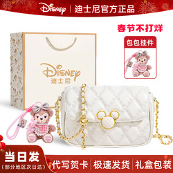 Disney New Year Bag Authentic 2026 New Women's Model Best Friend Goddess Birthday Gift Practical High-End Gift Box for Girls