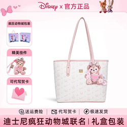 Disney Tote Bag, Large Capacity, Women's Co-Branded New Model, Girlfriend's Birthday Gift, Practical, High-End, Authentic for Girls