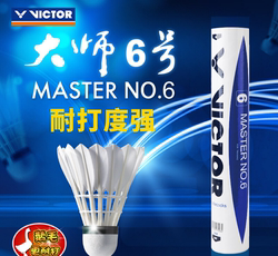 Victor/Victor Badminton Master No. 6 Ms6 Victory Durable Training and Competition Badminton Balls, Pack of 12