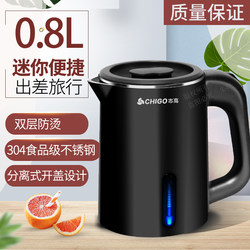 Chigo Electric Kettle Portable Small Kettle 0.8L Small Capacity Household Hotel Student Dormitory Electric Kettle