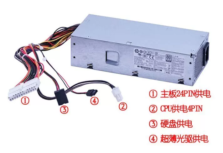 HP 400 G3 G2 SFF电源797009-001 PS-4181-7 PCE019 848050-001-Taobao