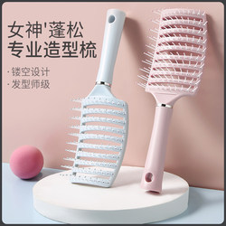 Large Paddle Brush for Styling, Volumizing, and Massaging Long Hair, Perfect for Creating a Slicked-Back Hairstyle