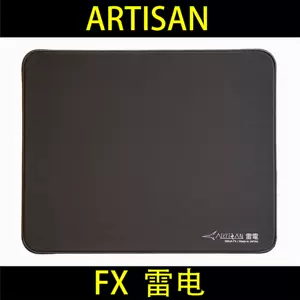 artisan垫- Top 100件artisan垫- 2024年4月更新- Taobao
